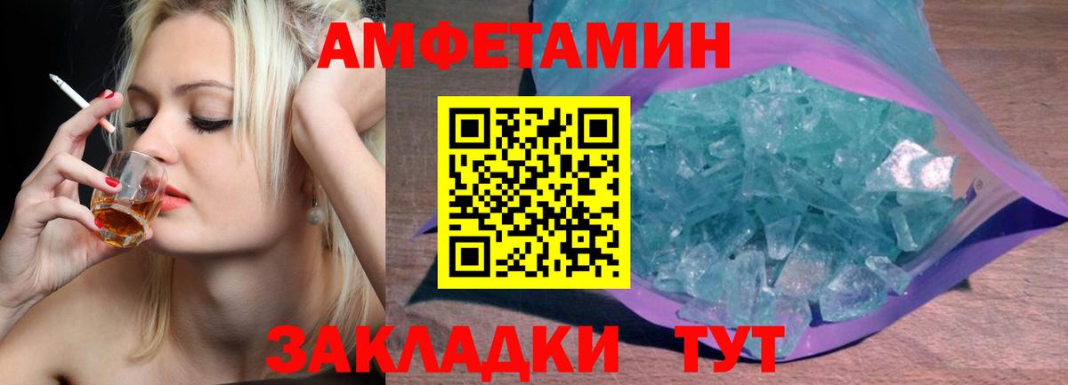 Метамфетамин мет  Вход с VPN  Сертолово 