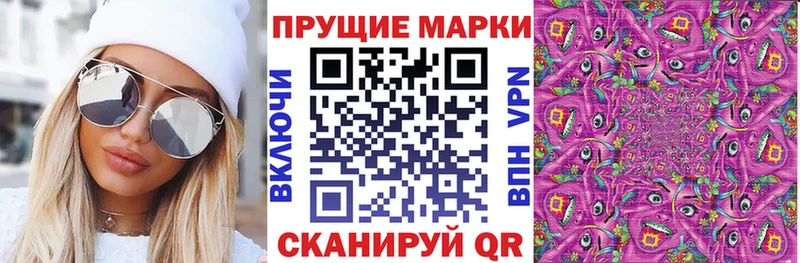 Марки NBOMe 1500мкг Сертолово
