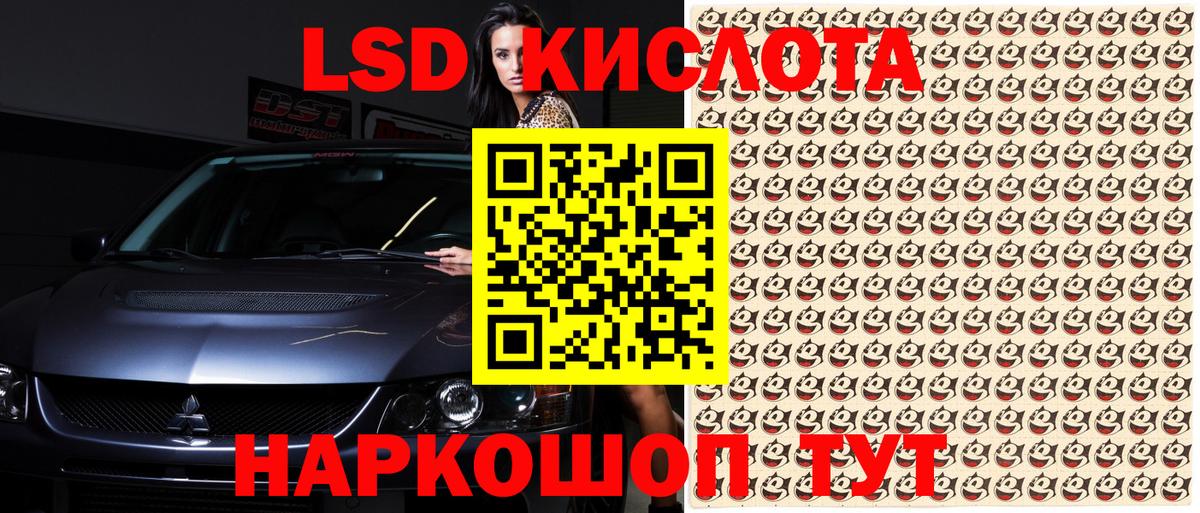 Марки NBOMe 1,8мг Сертолово