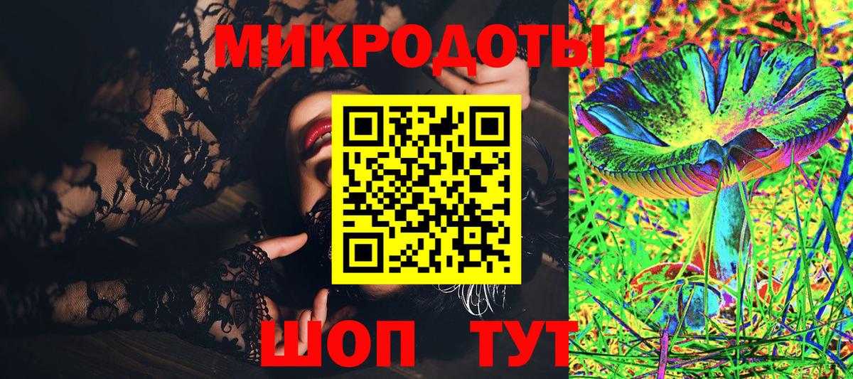 Галлюциногенные грибы мицелий Сертолово