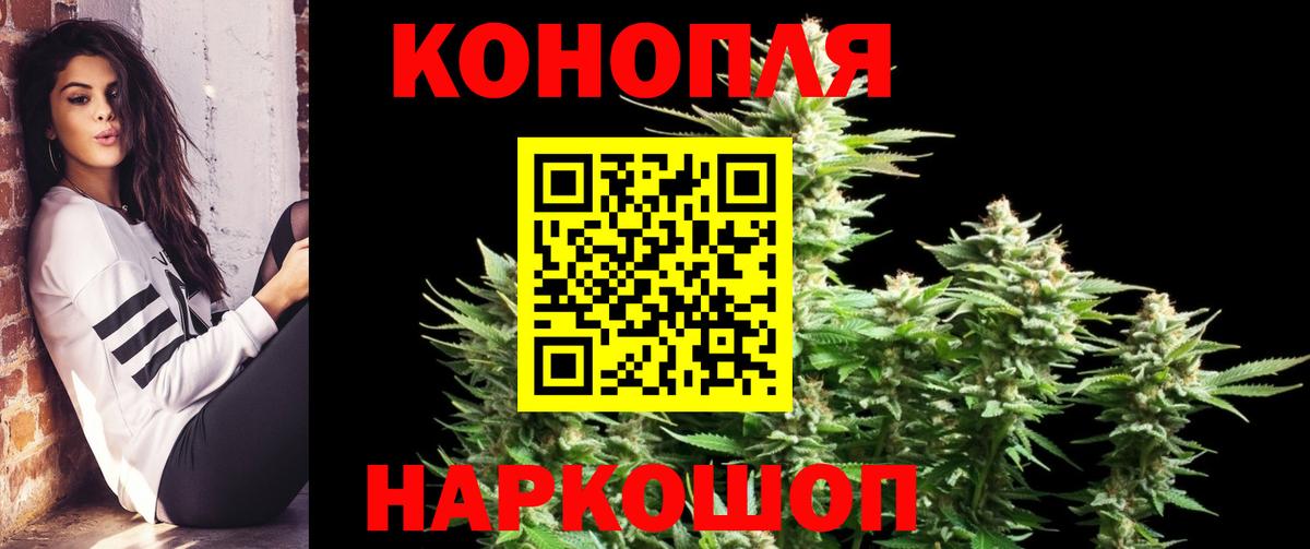 МАРИХУАНА OG Kush  Марихуана Amnesia  МАРИХУАНА MAZAR  Вход с VPN  Сертолово 